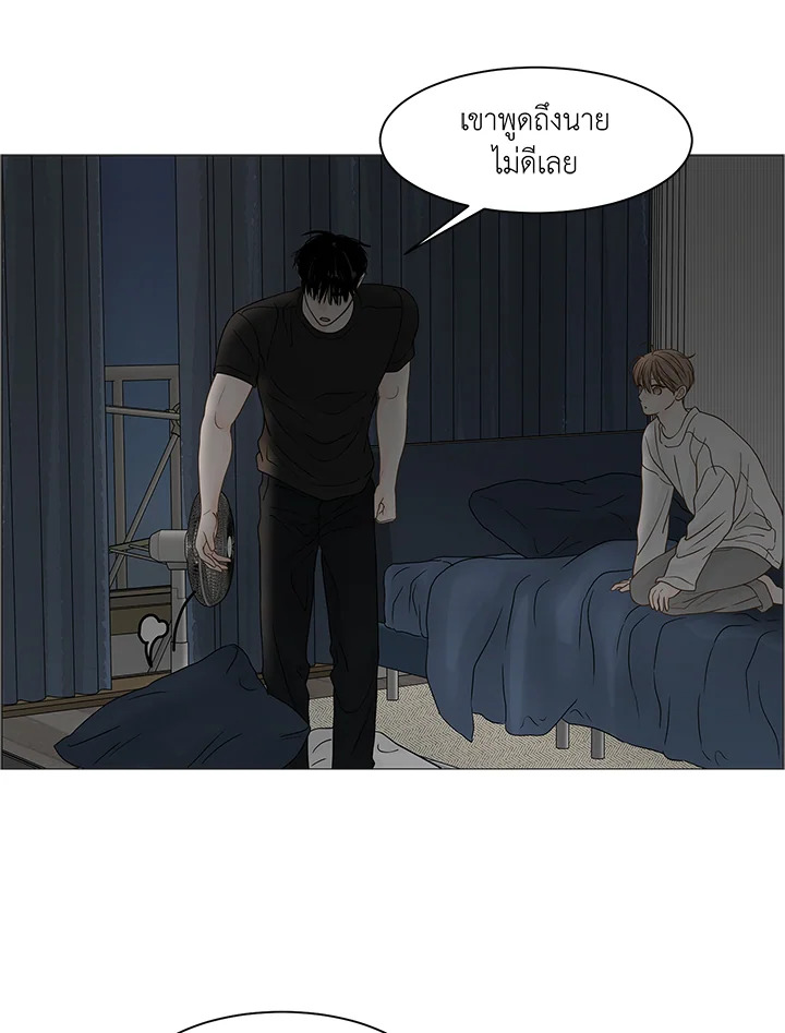 หน้า 70