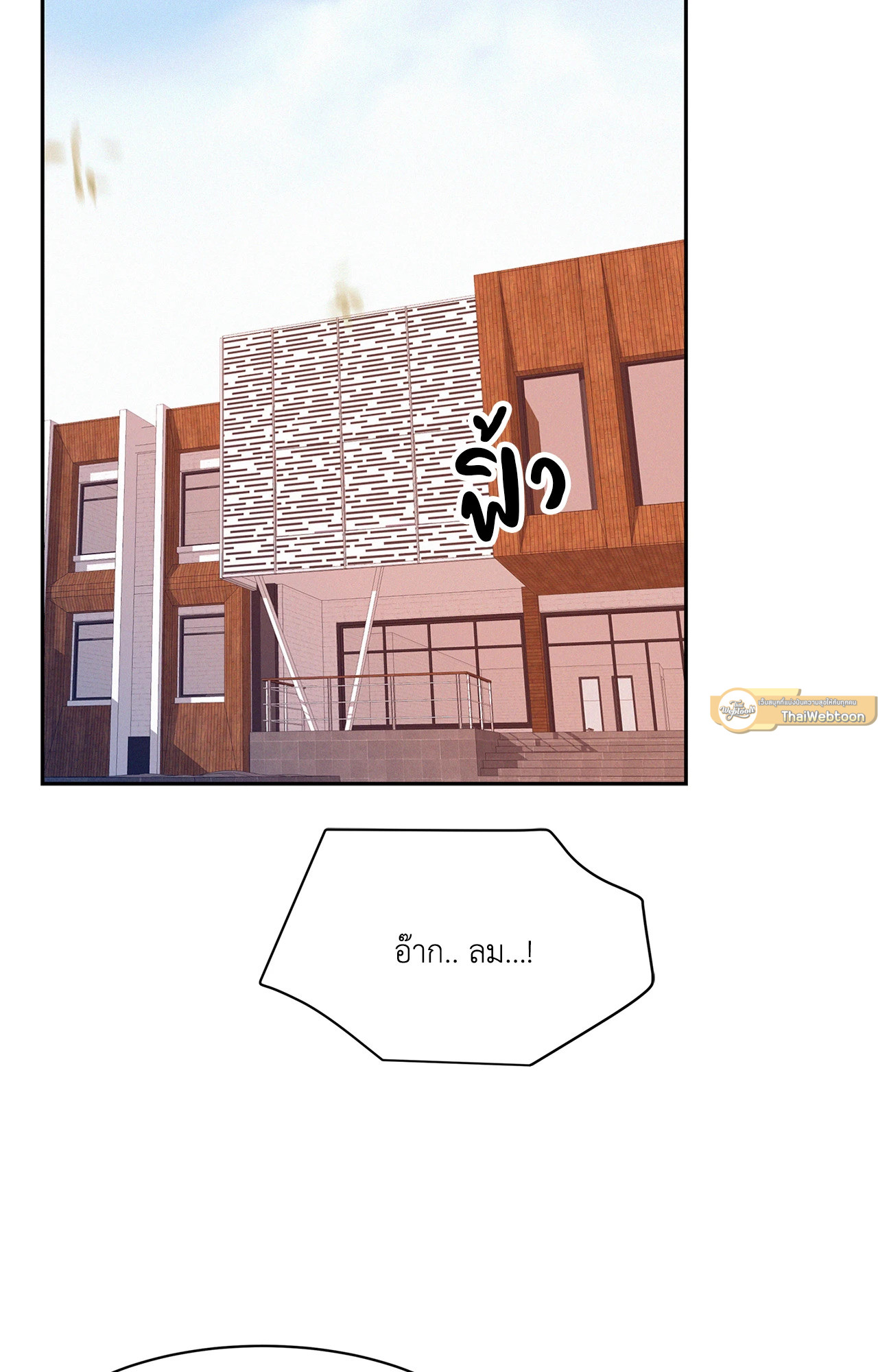 หน้า 72