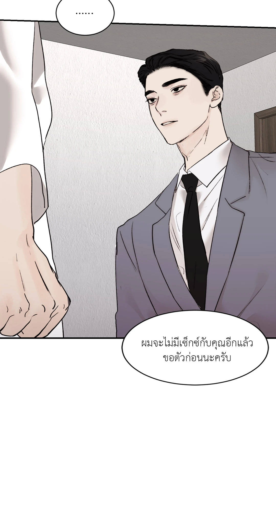 หน้า 70