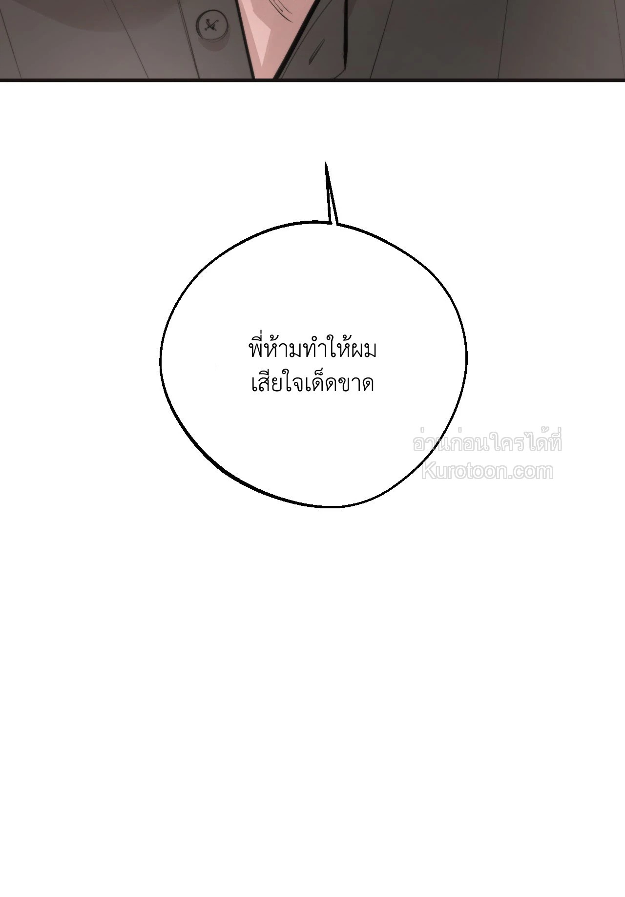 หน้า 97