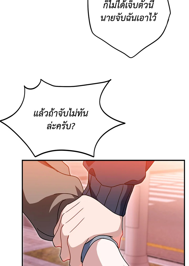 หน้า 79