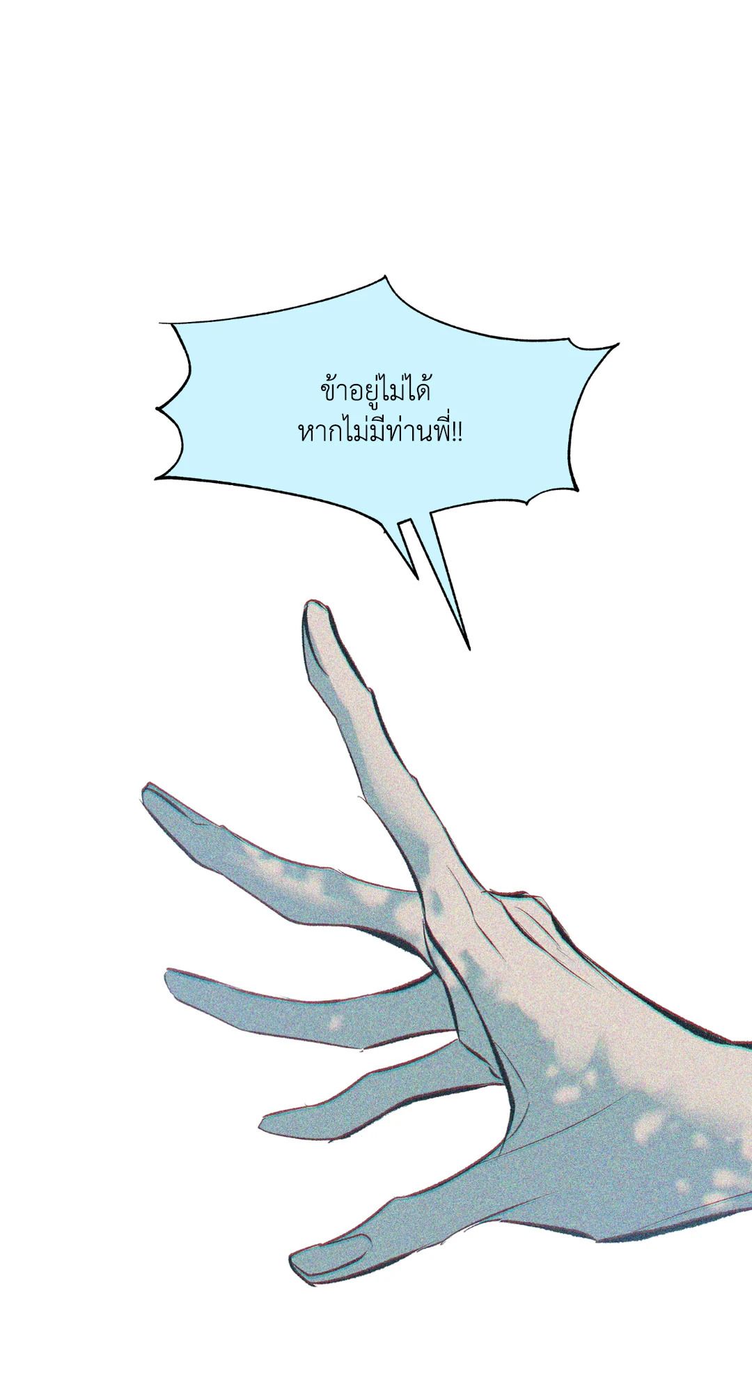 หน้า 89