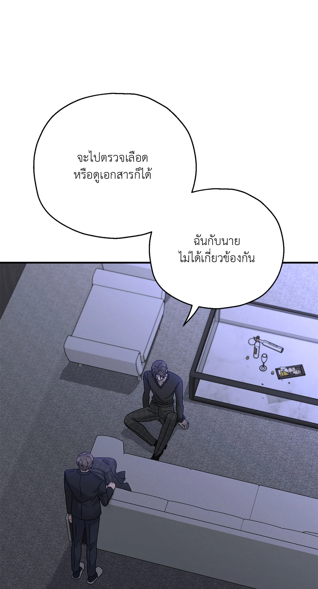 หน้า 69
