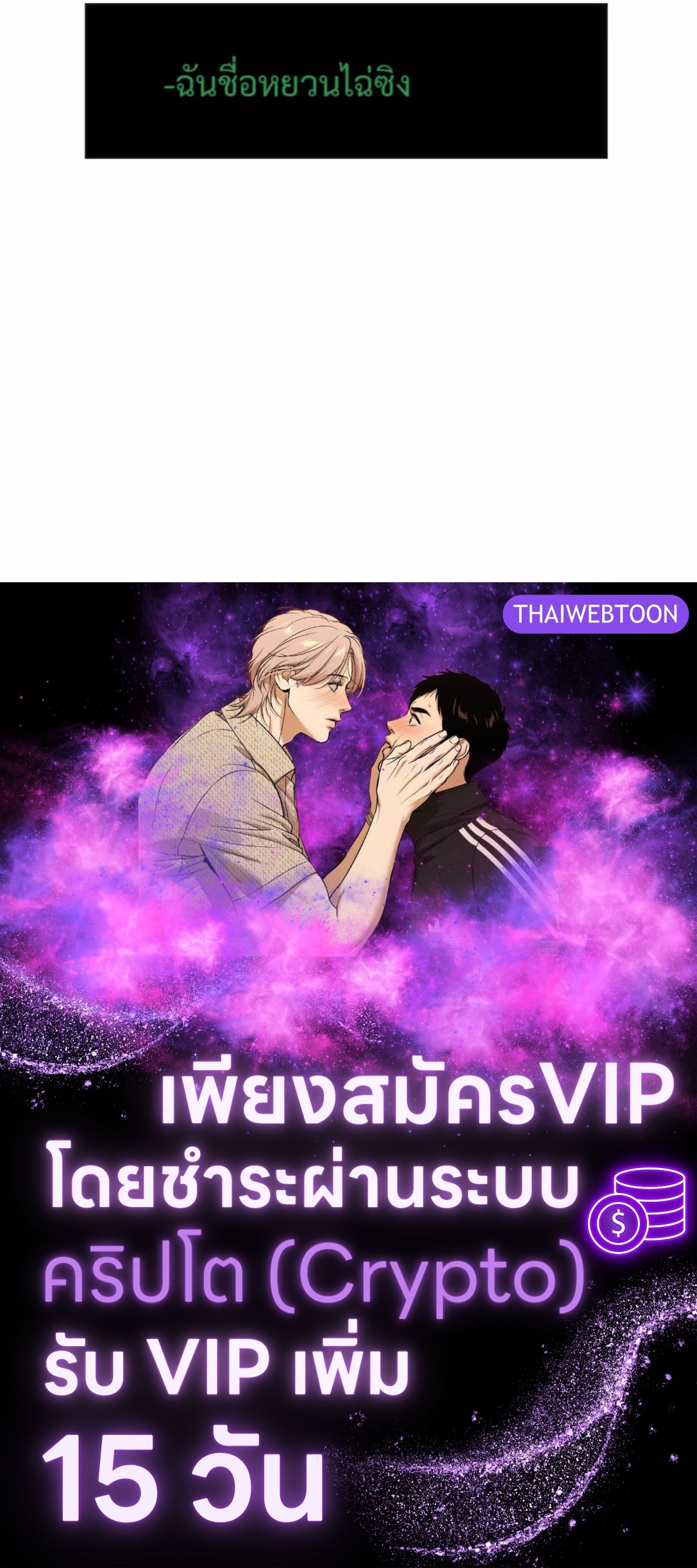 หน้า 71