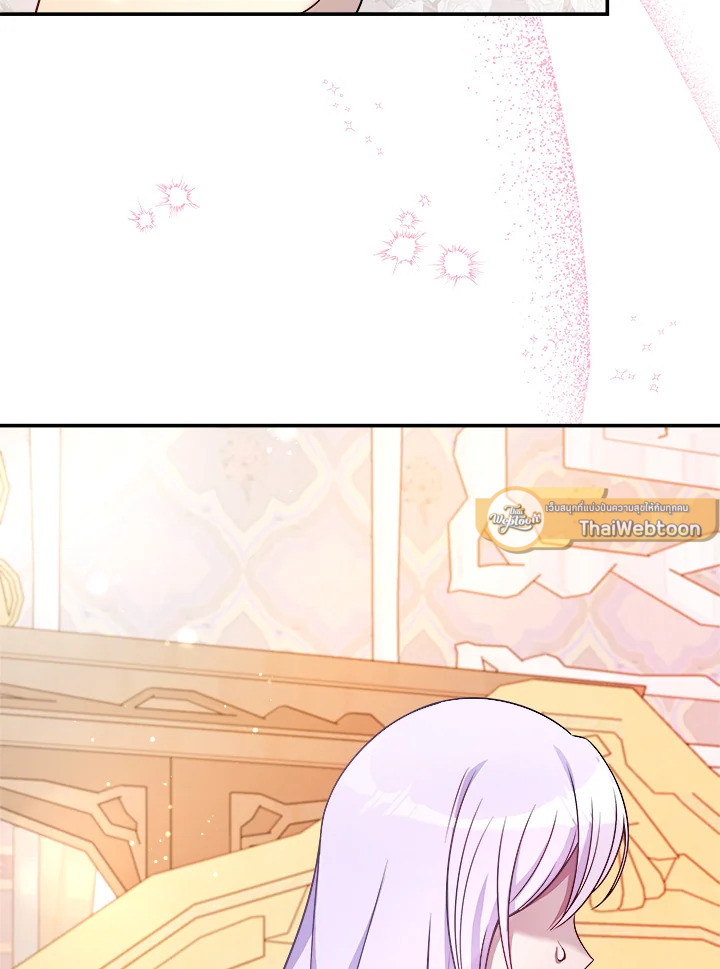 ฉันกลายเป็นพี่สาวใกล้ตายของพระเอกสายโบ้ ตอนที่ 57 - รูปที่ 2