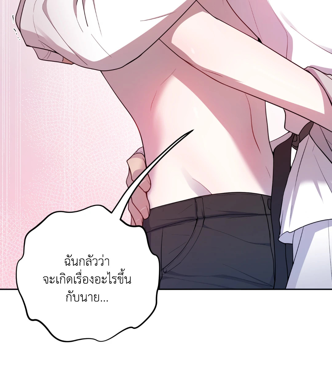 หน้า 97