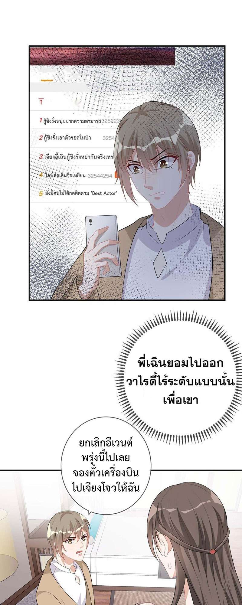 หน้า 42