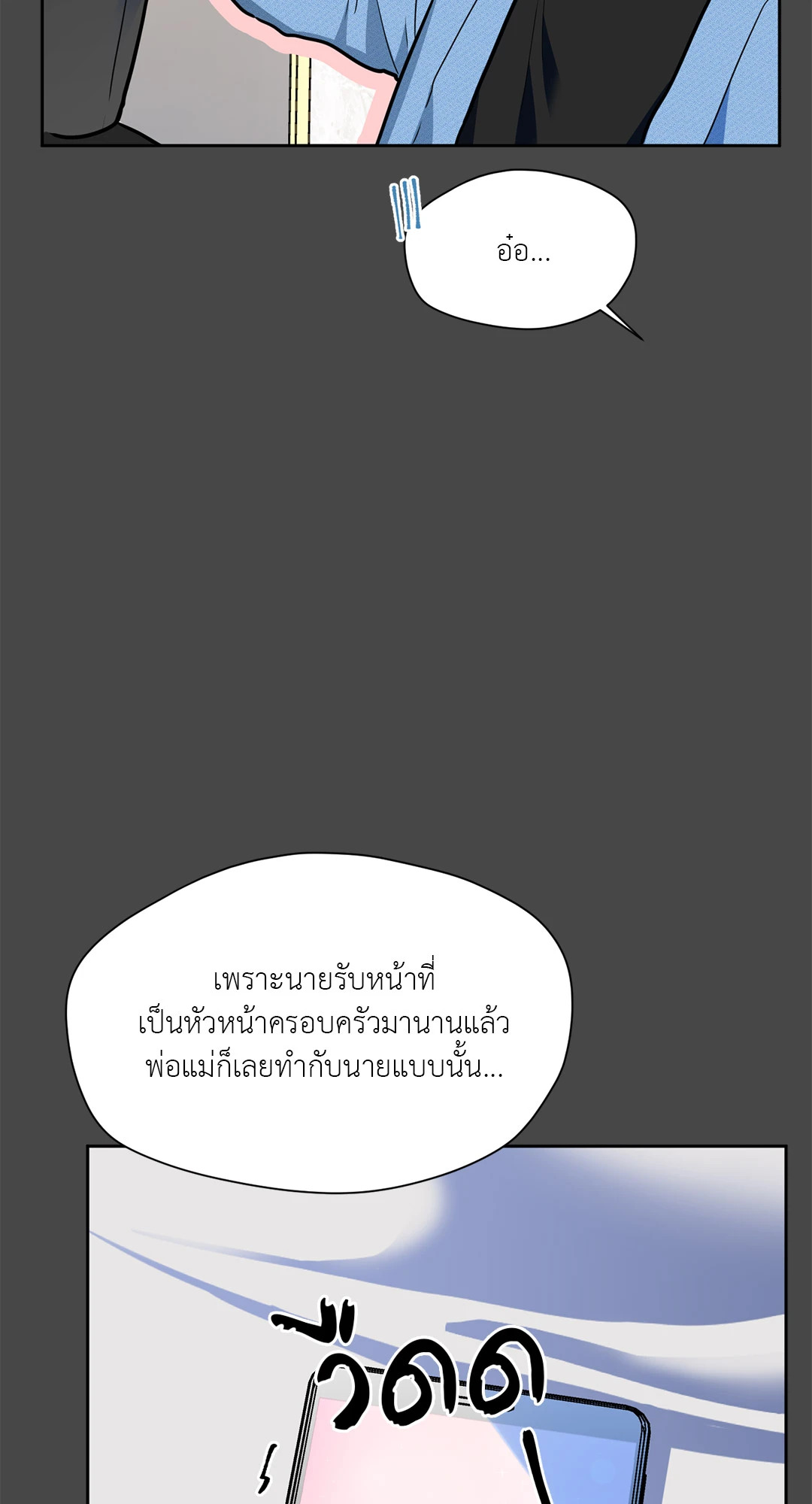 หน้า 61