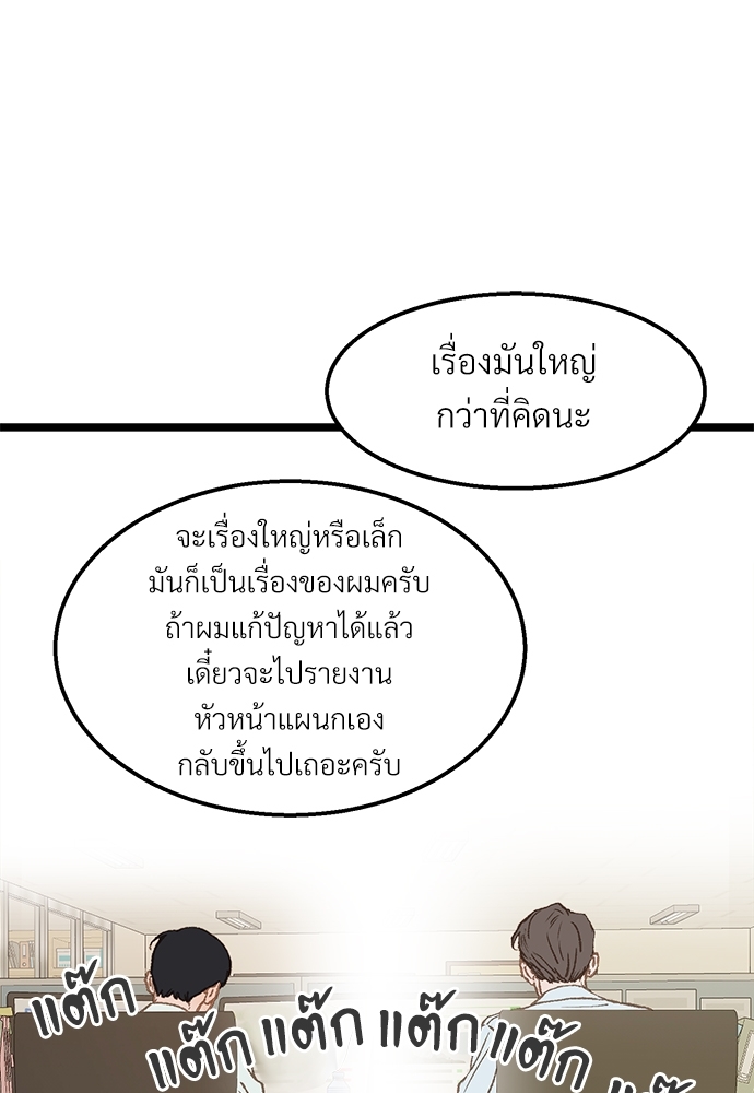 หน้า 63