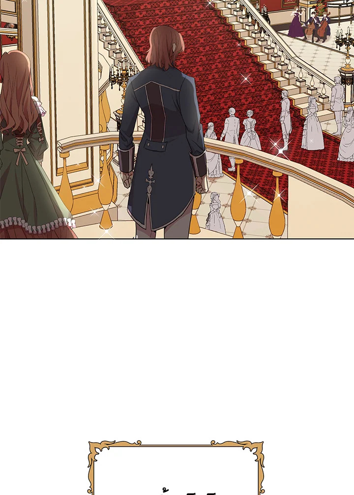 วิธีเอาชีวิตรอดของเจ้าหญิงนอกสมรส | วิธีเอาชีวิตรอดของเจ้าหญิงนอกสมรส ตอนที่ 27 - รูปที่ 2