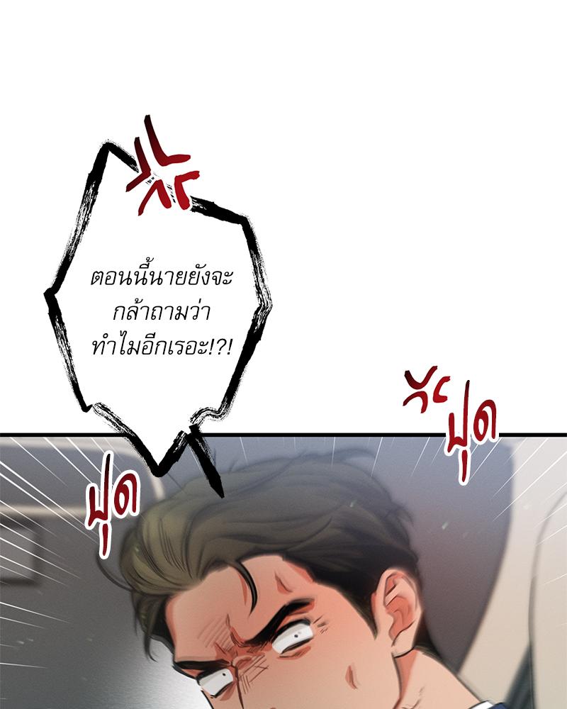 หน้า 94
