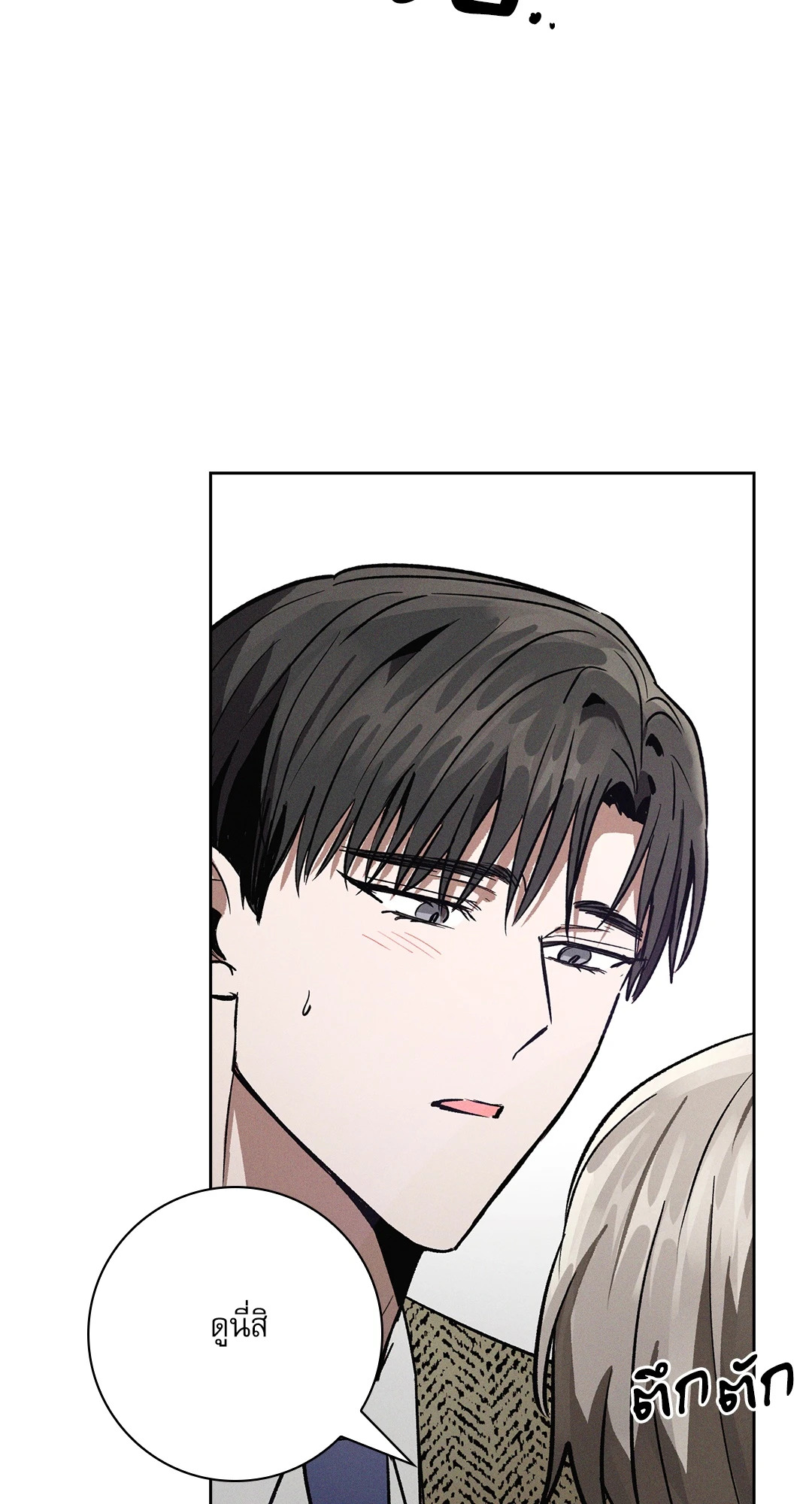 หน้า 72