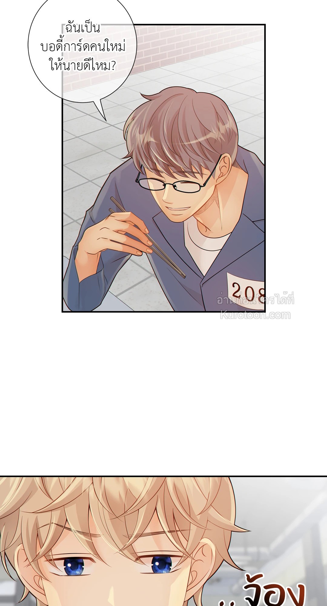 หน้า 29