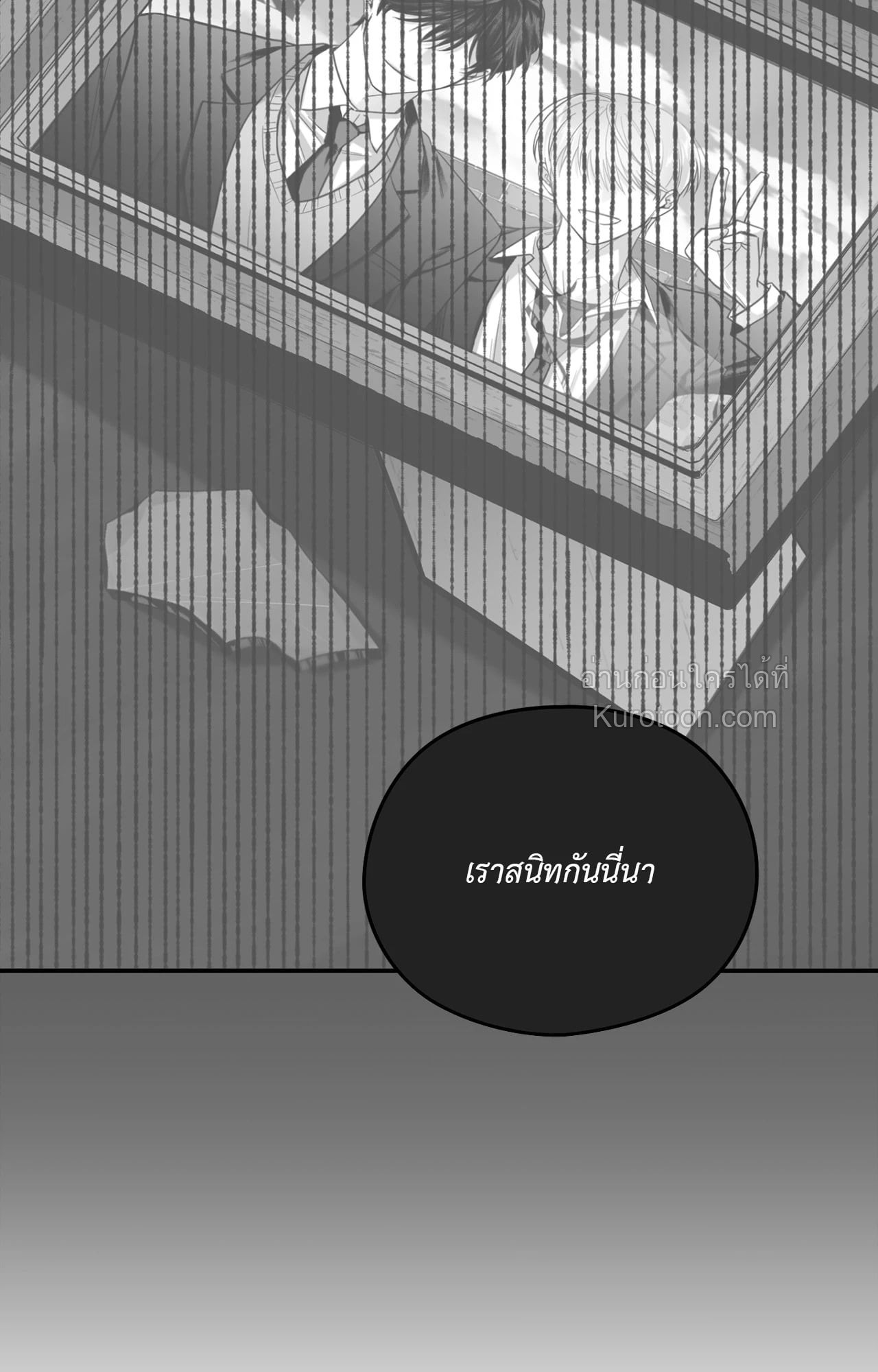 หน้า 99