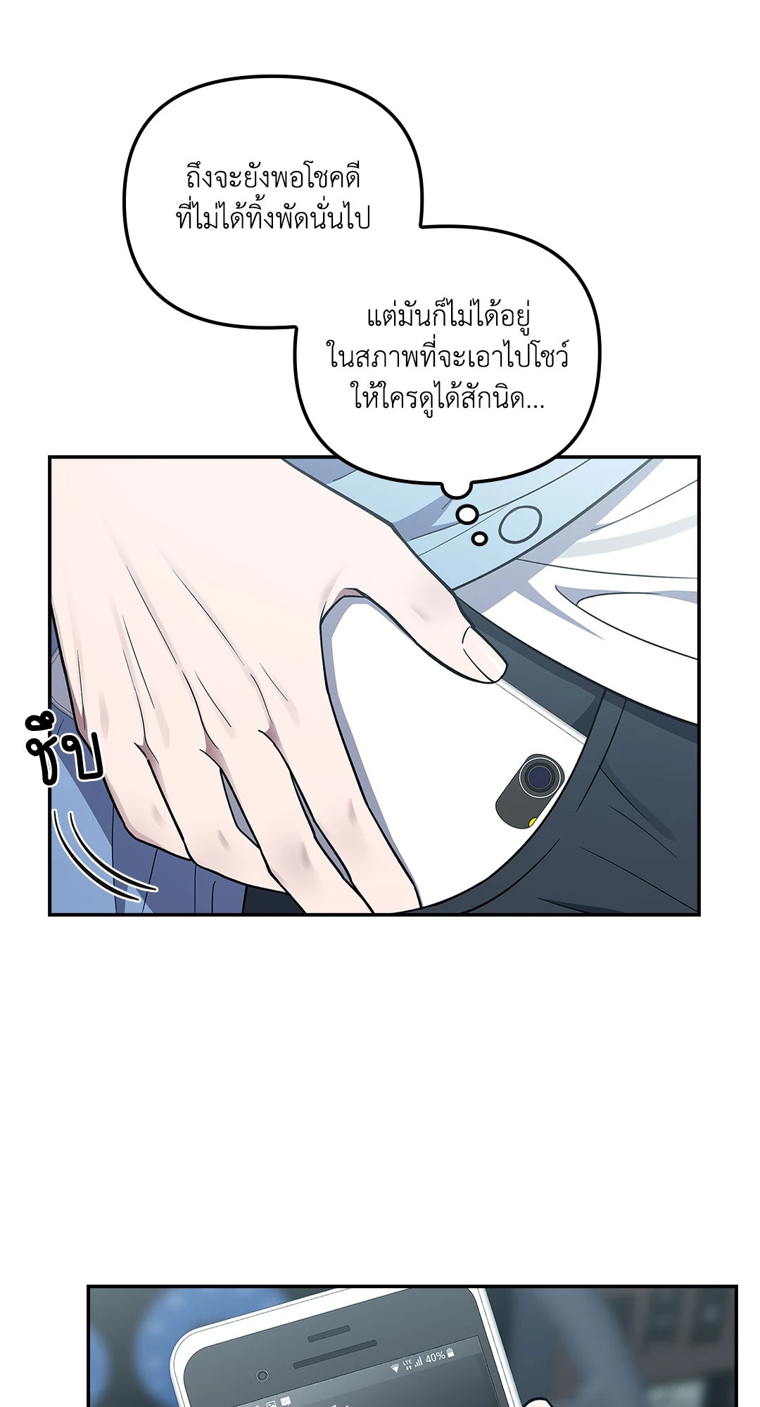 หน้า 35