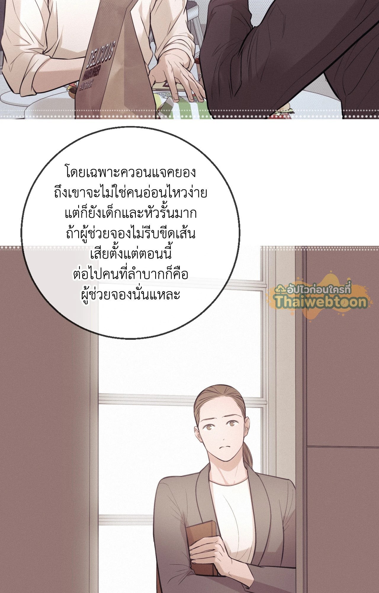 หน้า 46