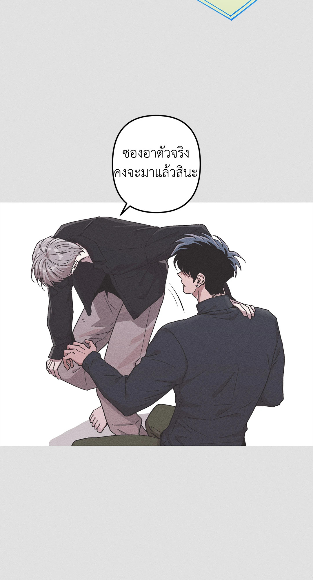 หน้า 49