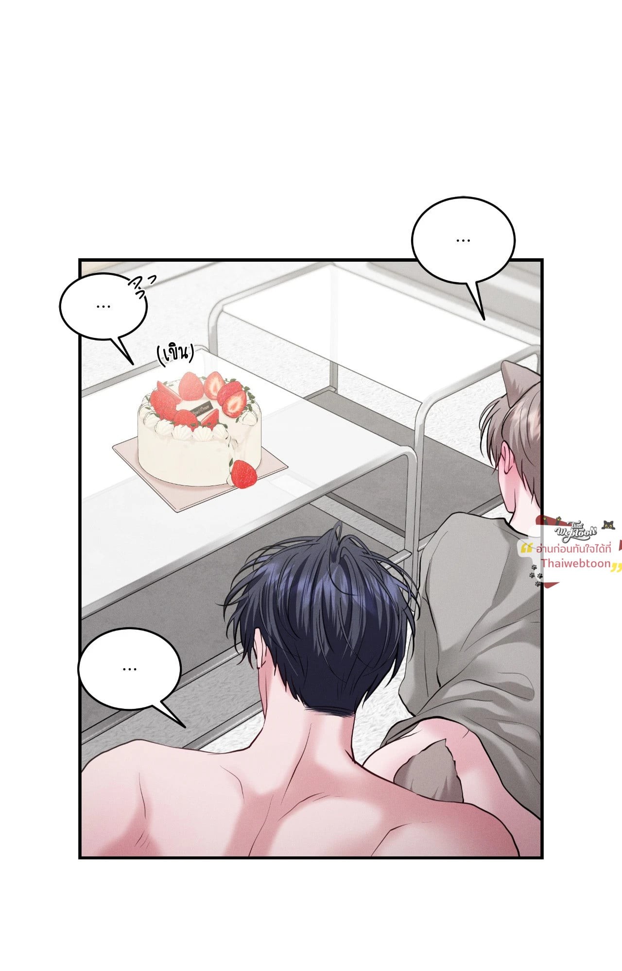 หน้า 38