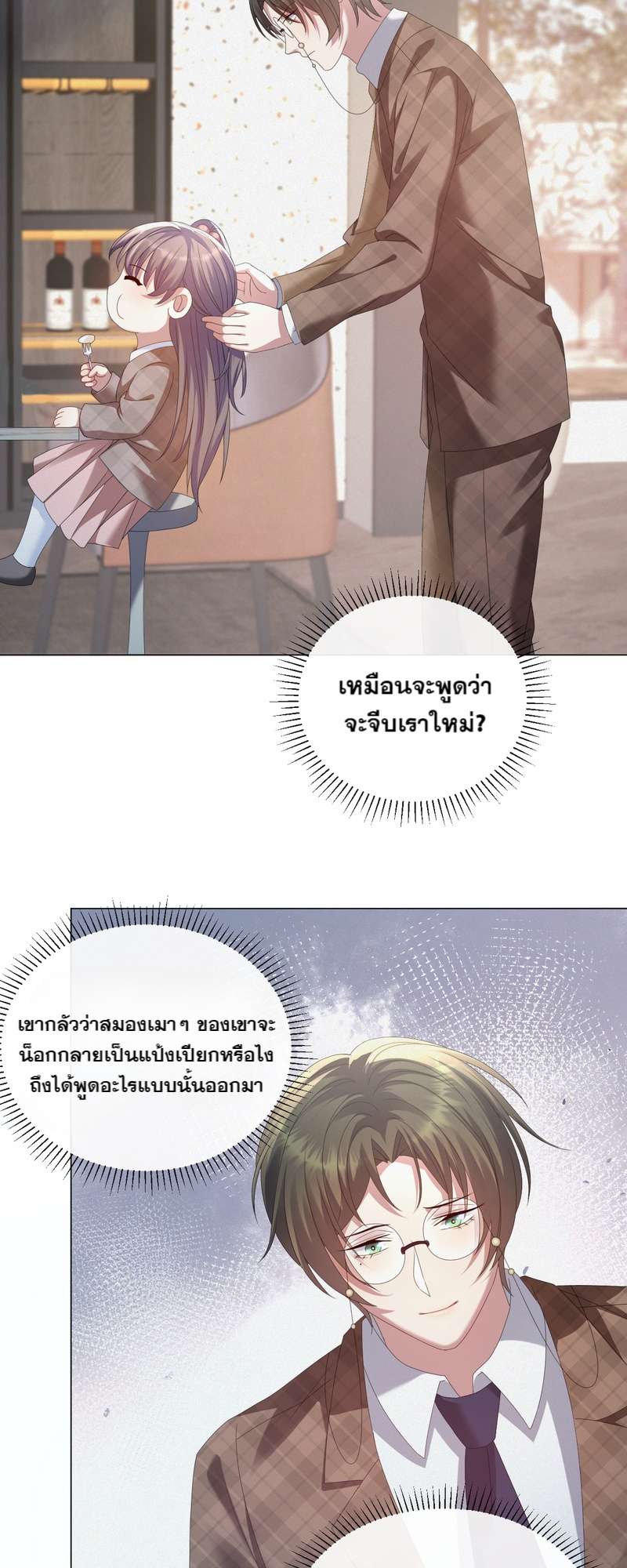 หน้า 25