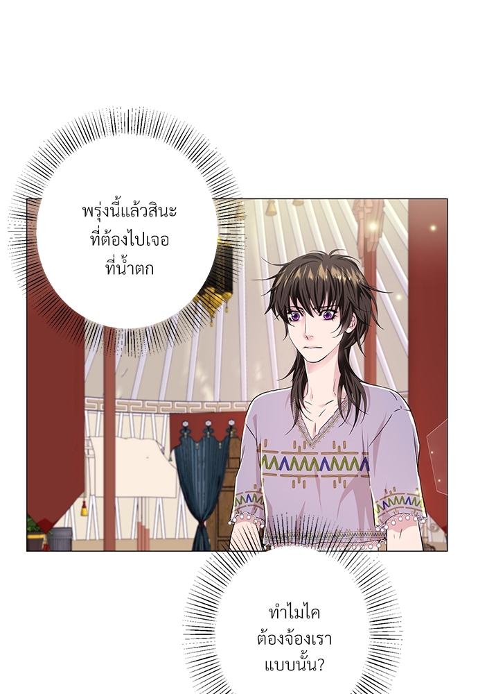 หน้า 66