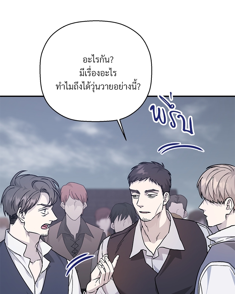 หน้า 190