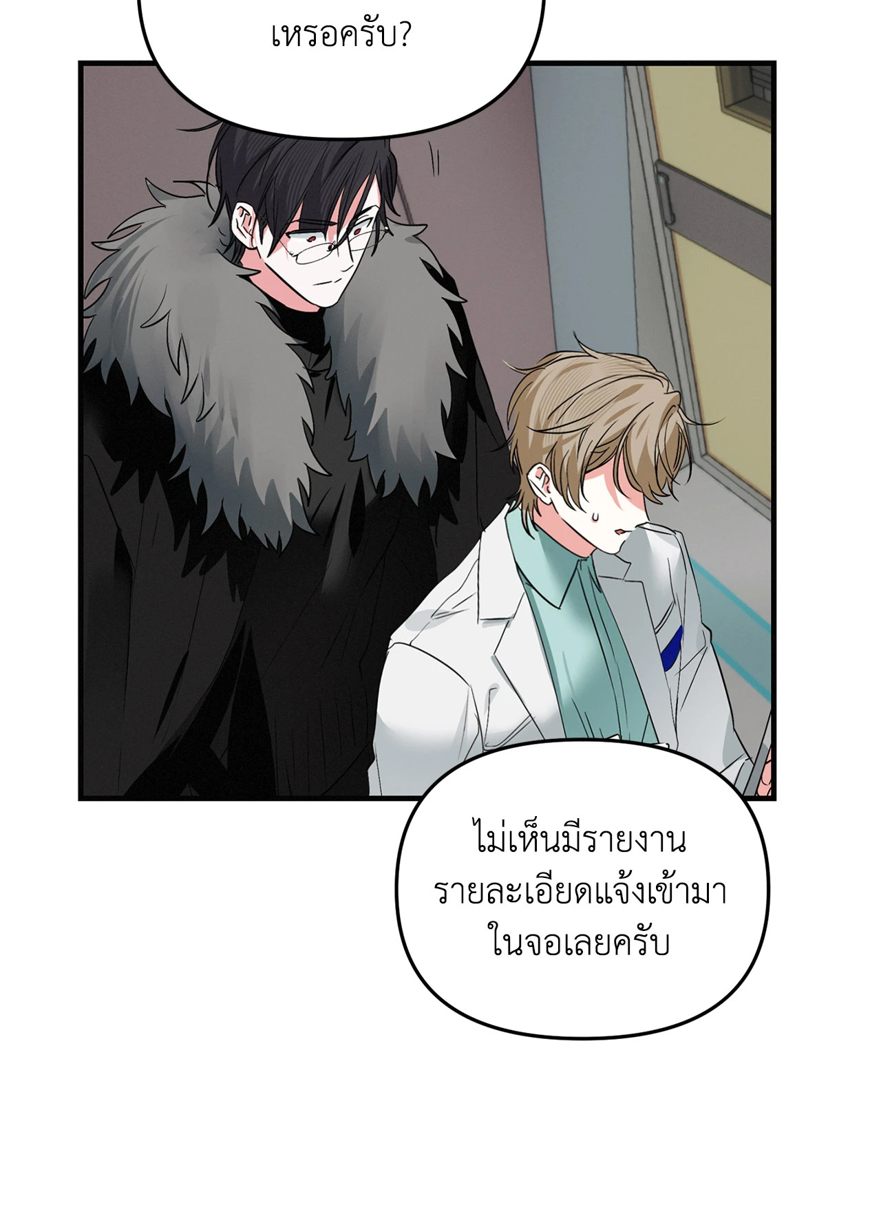 หน้า 66