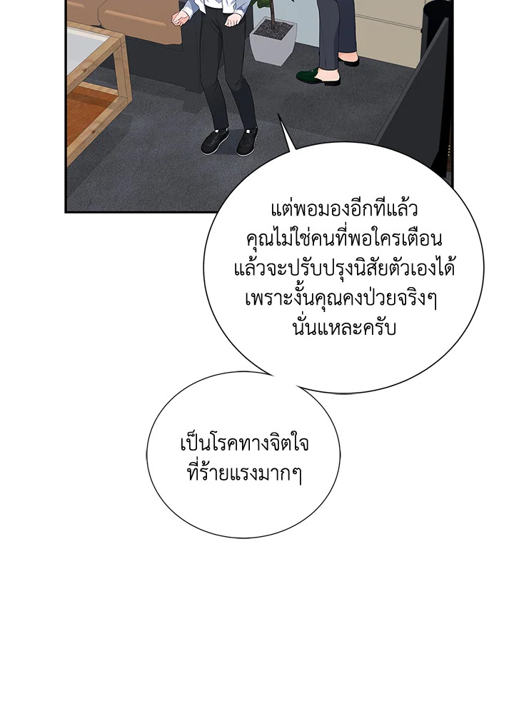 หน้า 78