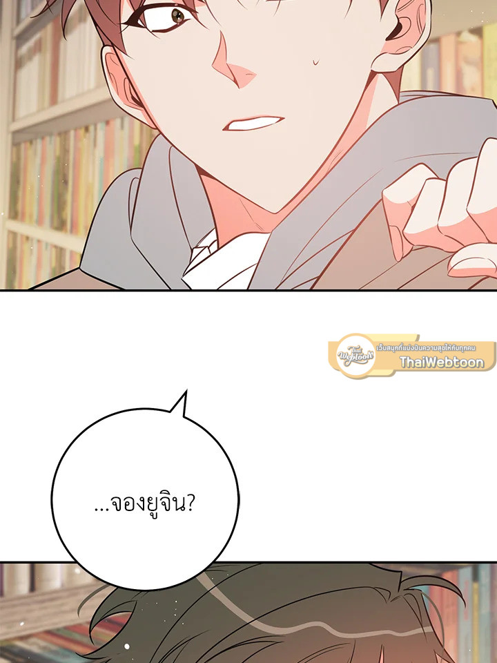 หน้า 86