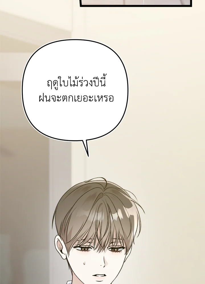 หน้า 117