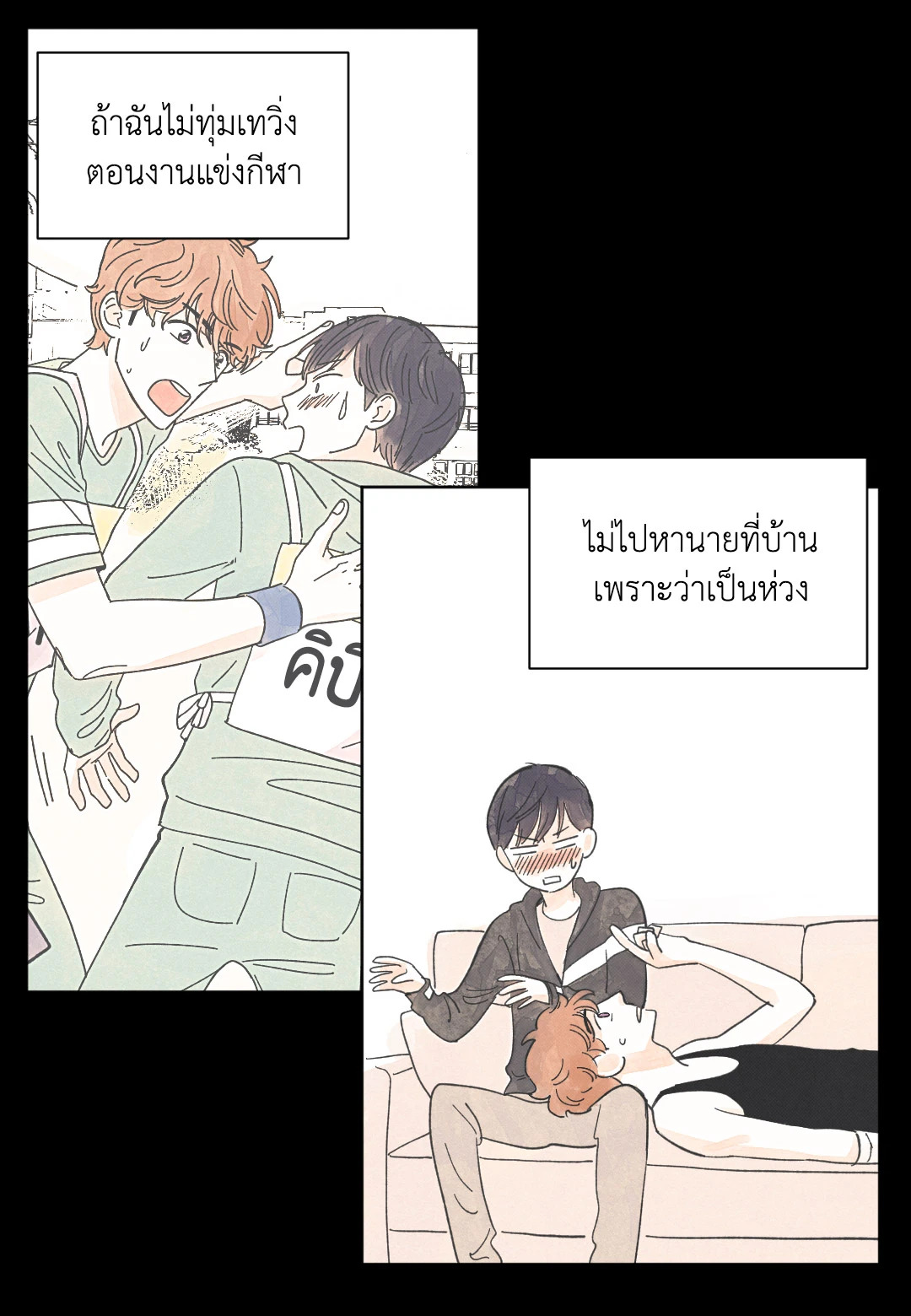 หน้า 55