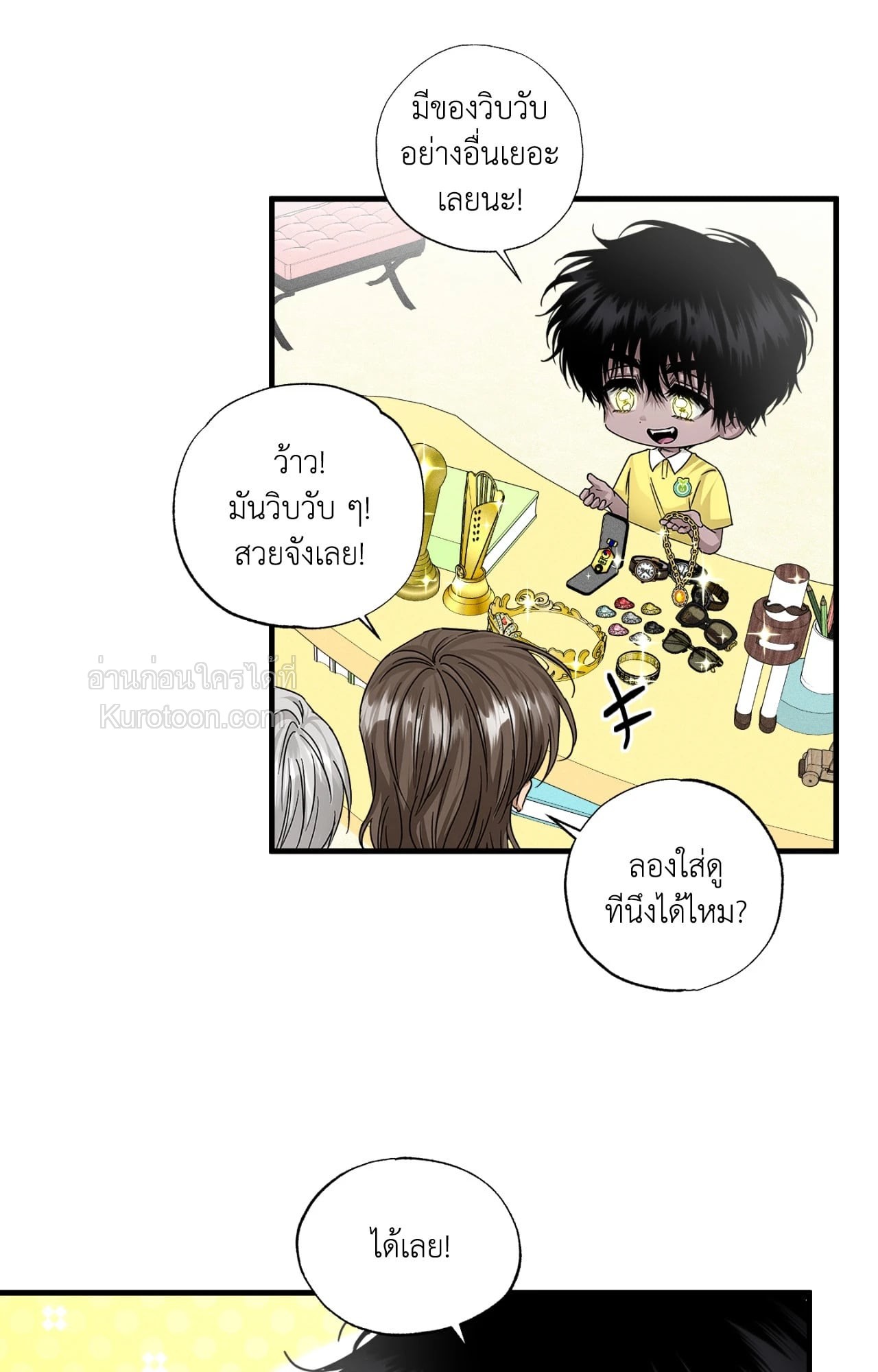 หน้า 25