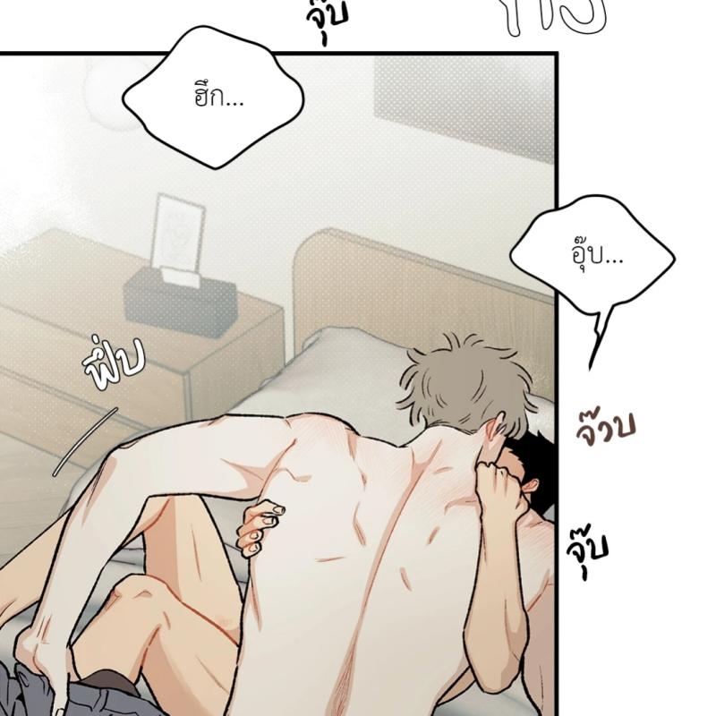 โคจรมาพบรัก | Off-Track Crush (+R) ตอนที่ 6 - รูปที่ 2