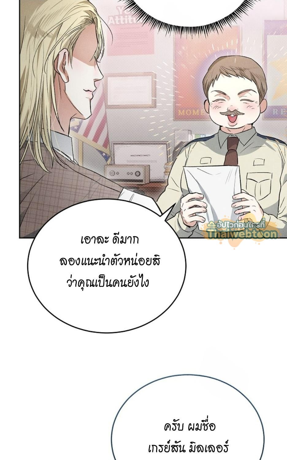 หน้า 70