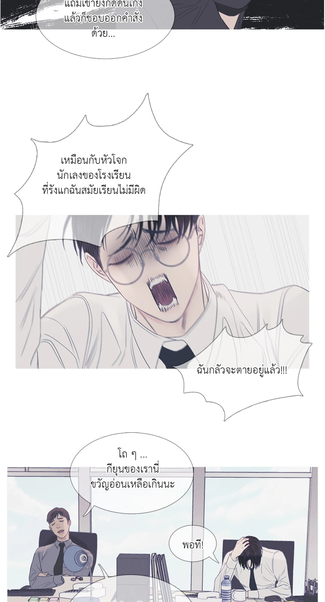 หน้า 21