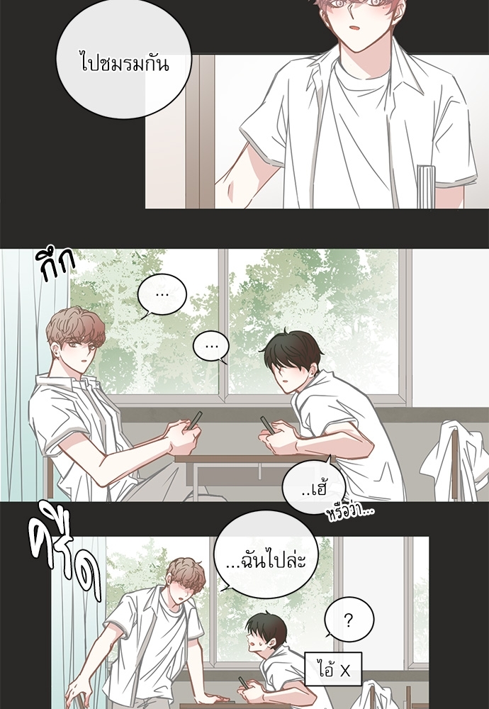 หน้า 24