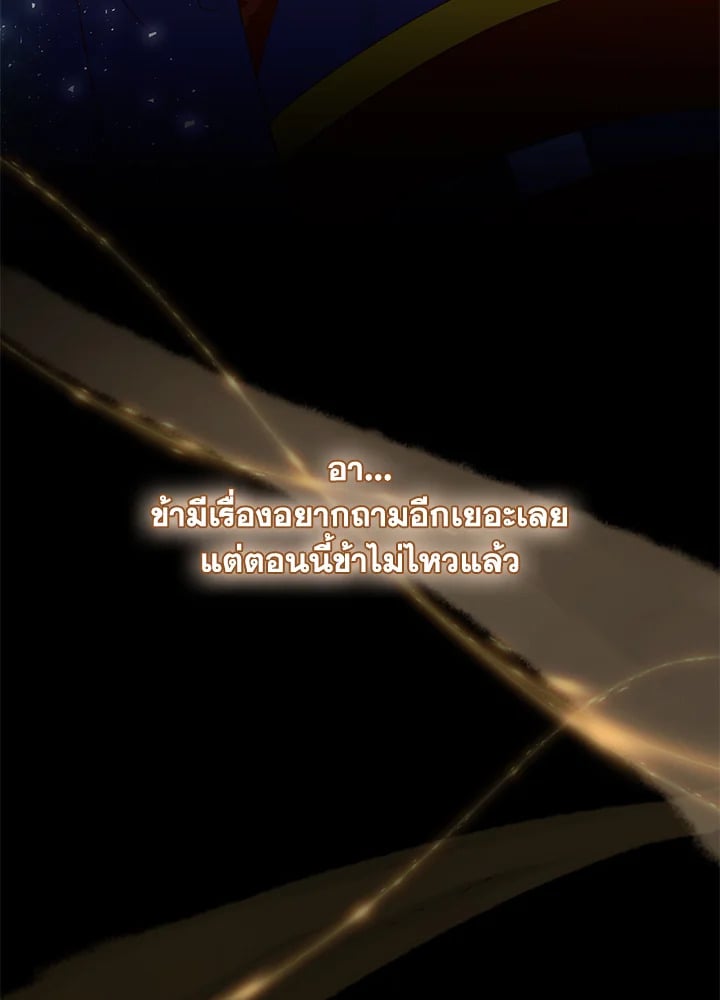 หน้า 108