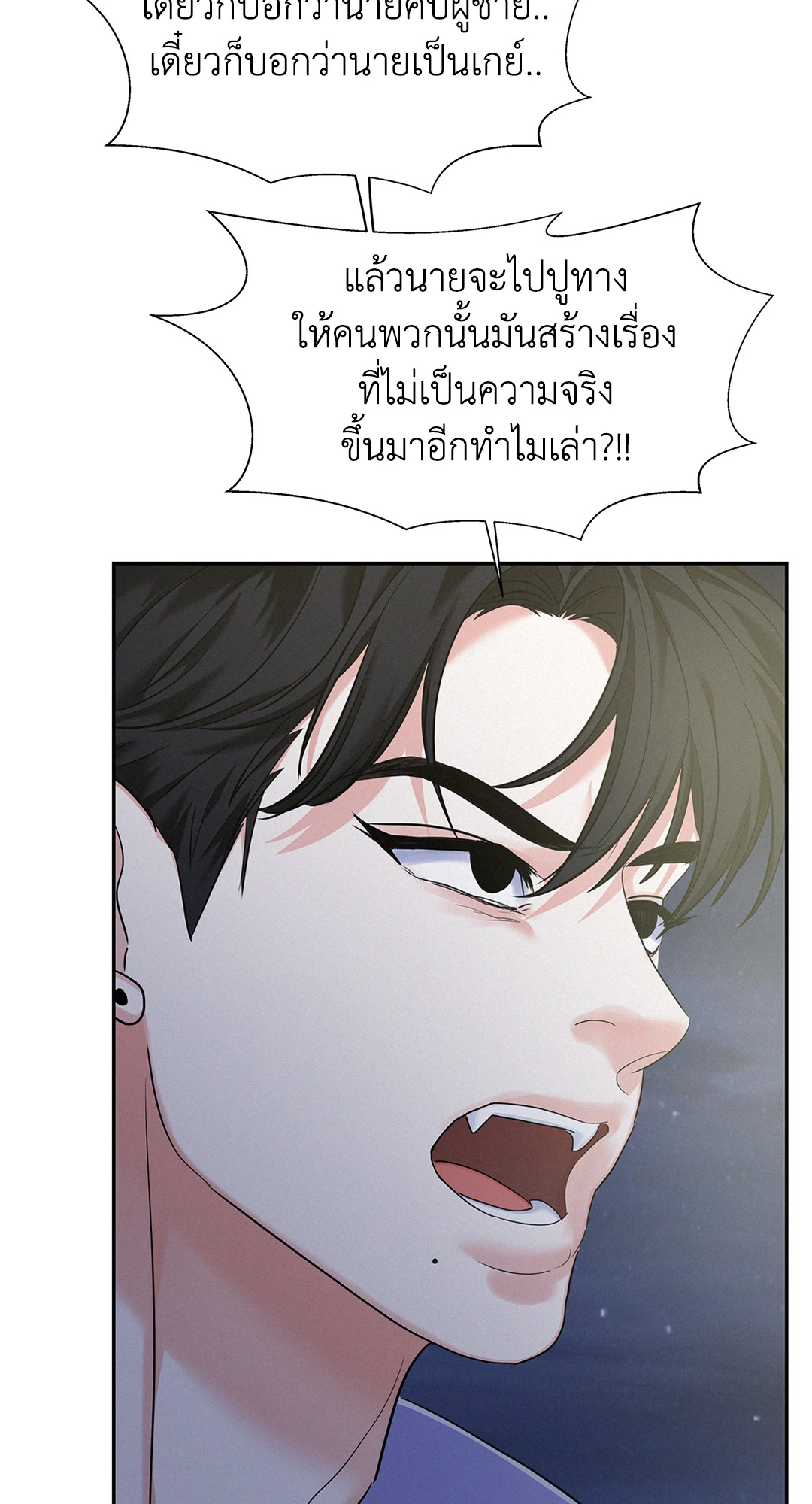 หน้า 74