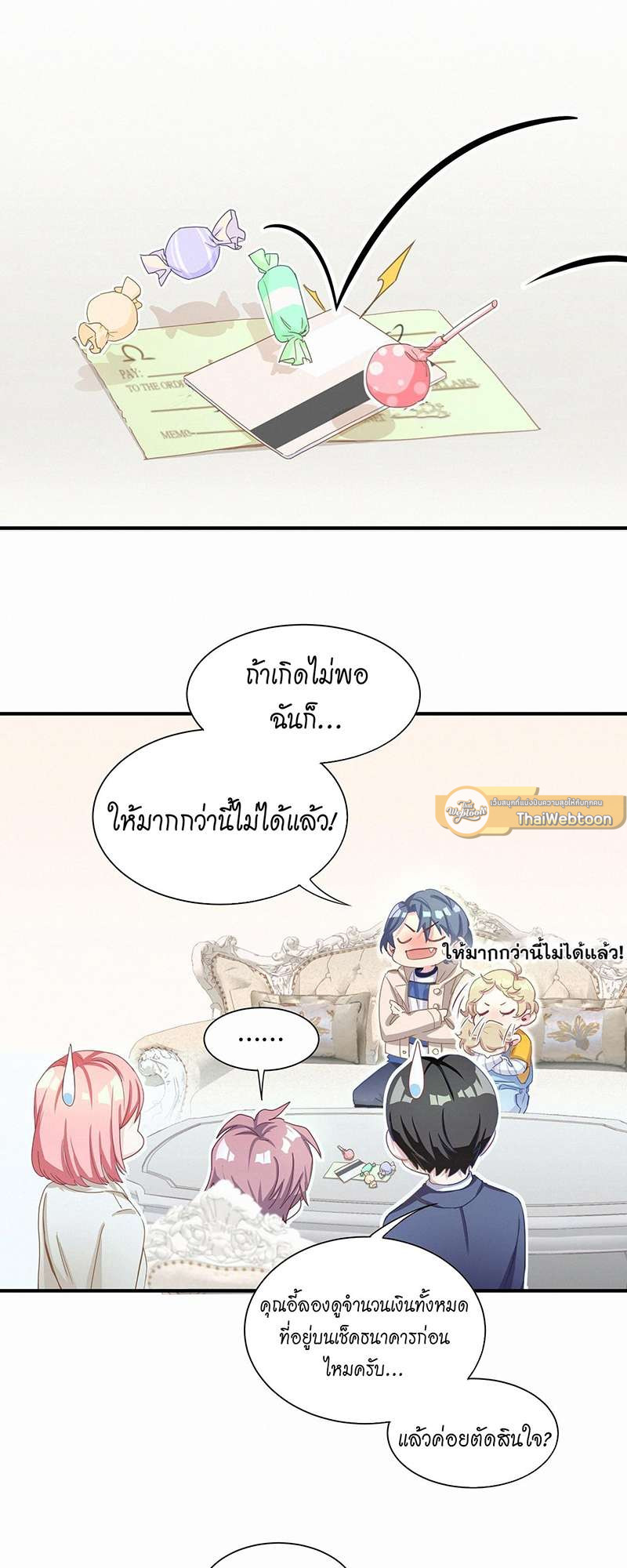 หน้า 40