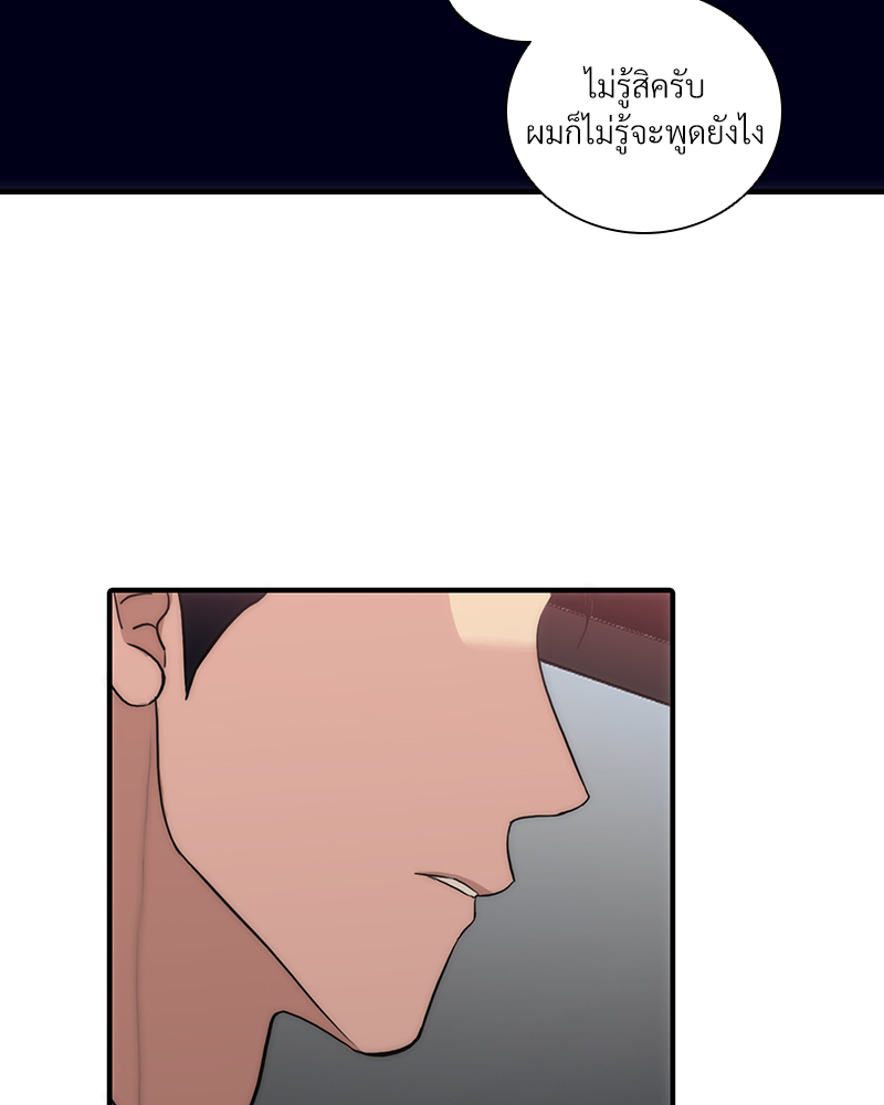 หน้า 76