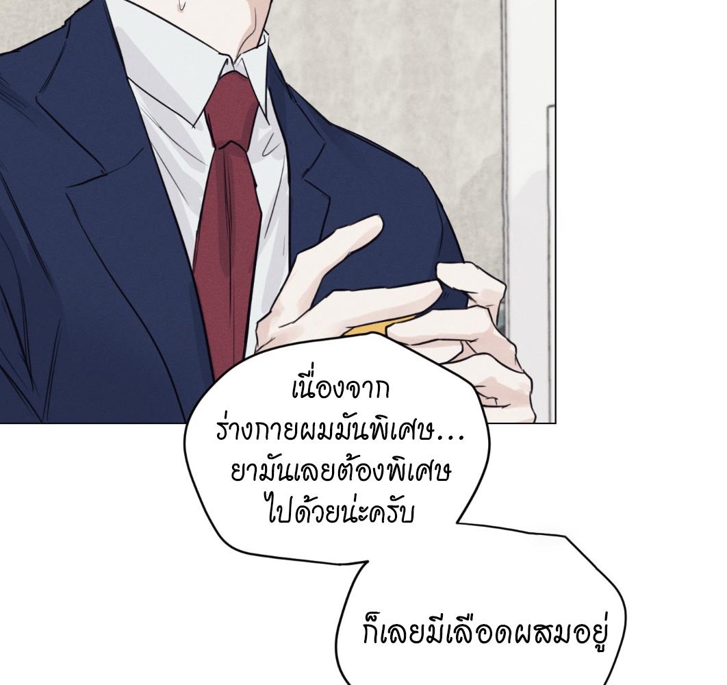 หน้า 84