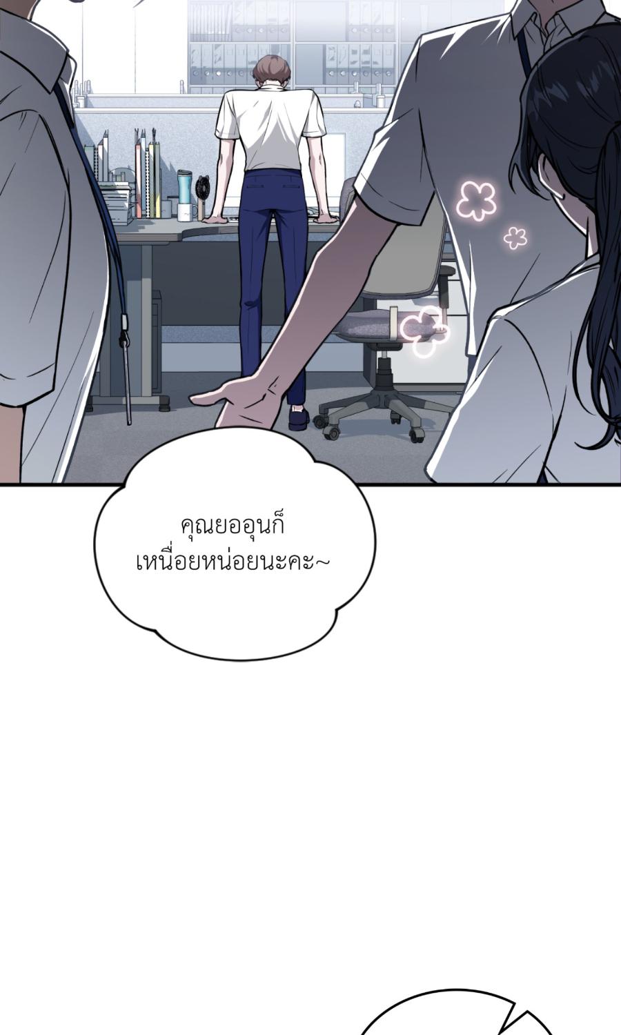 หน้า 95