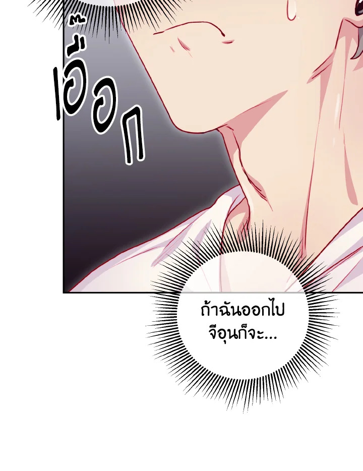 หน้า 98
