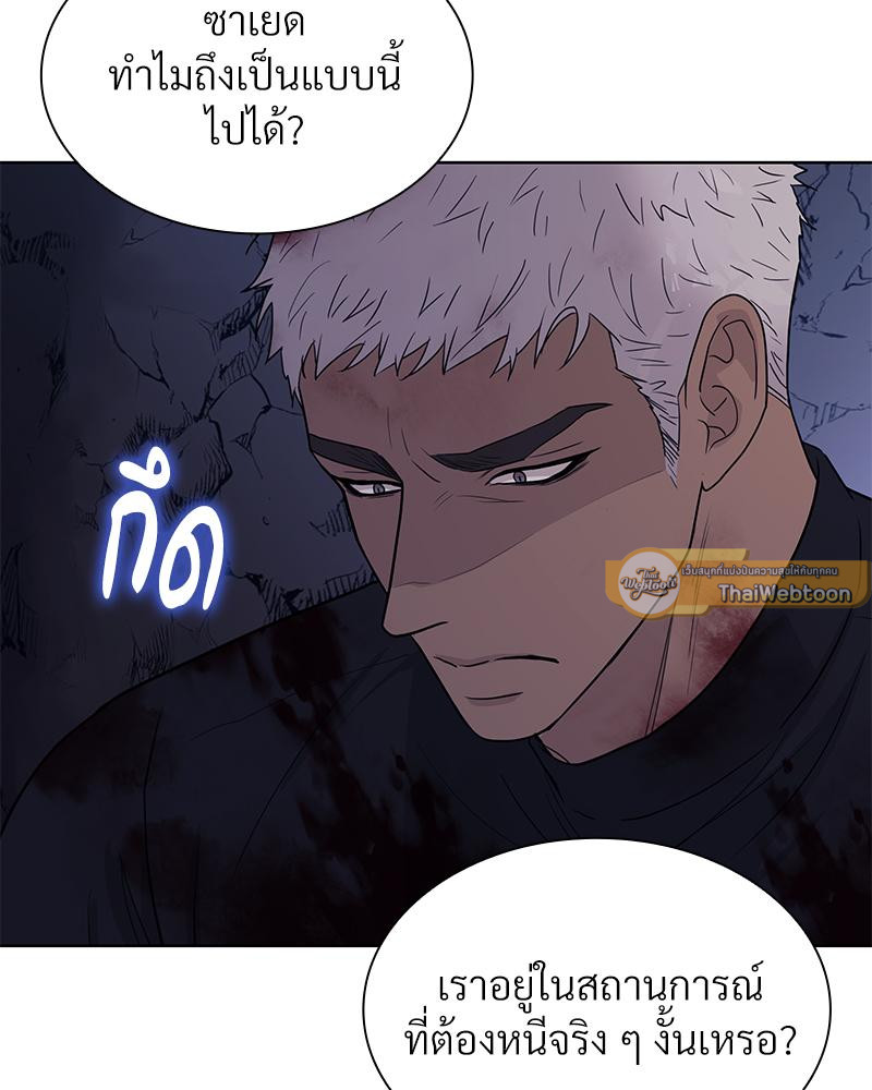 หน้า 79