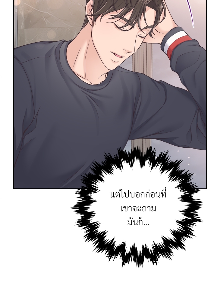 หน้า 76