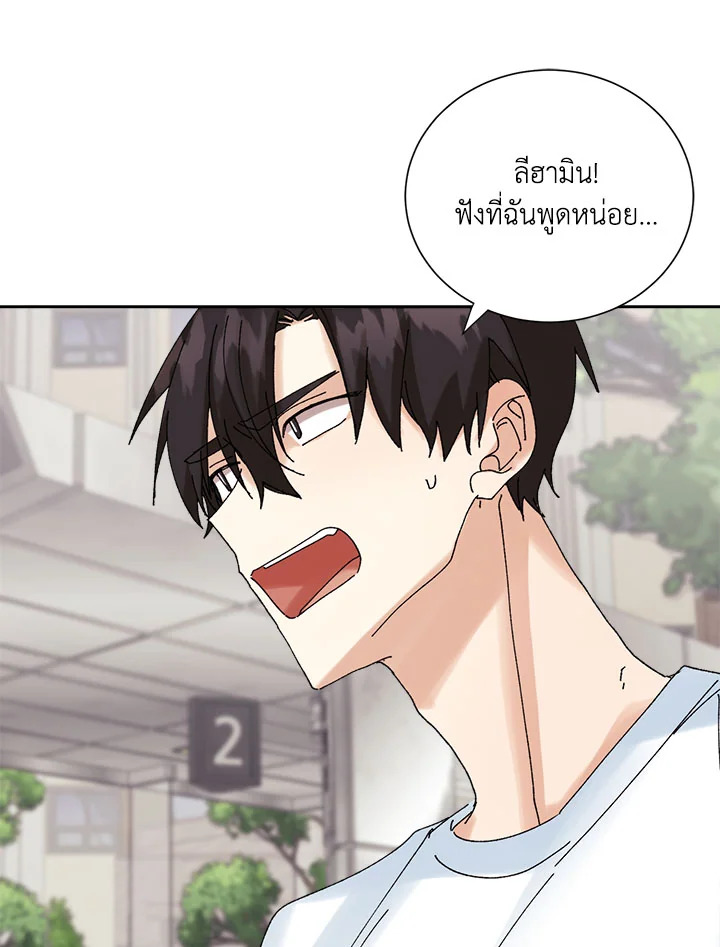 หน้า 85