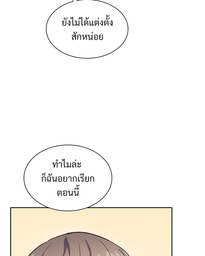หน้า 74