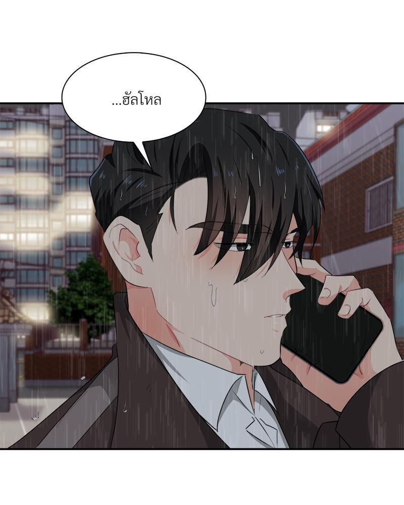 หน้า 85