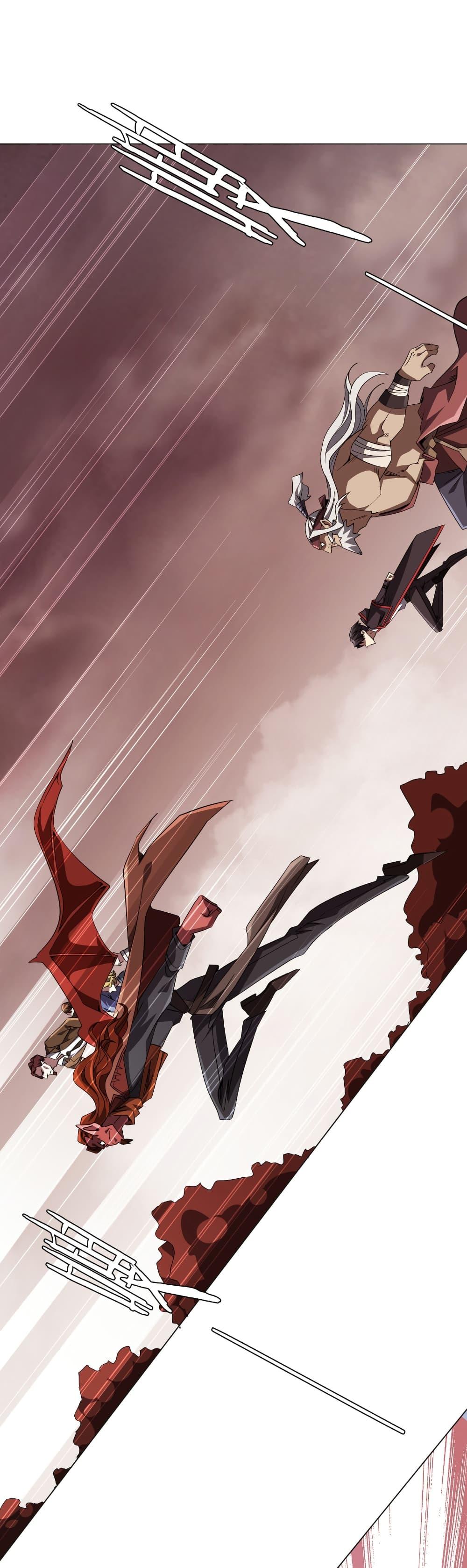 Start with Trillions of Coins ตอนที่ 174 - รูปที่ 2