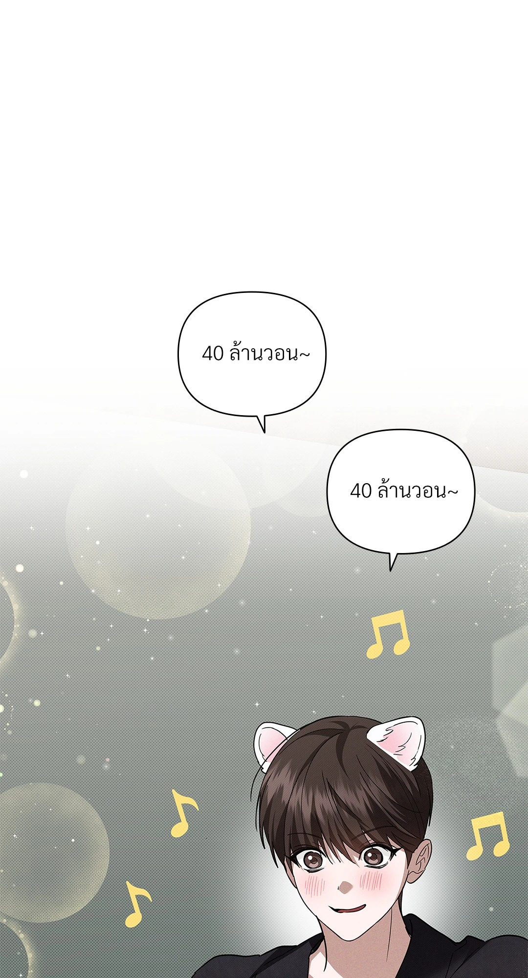 หน้า 84