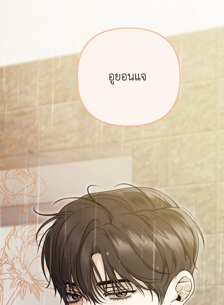 หน้า 141